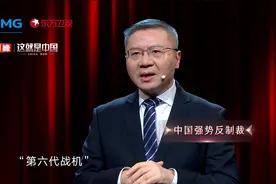 强势回击美国制裁！DeepSeek火遍全球，中国重塑世界AI格局！视频封面