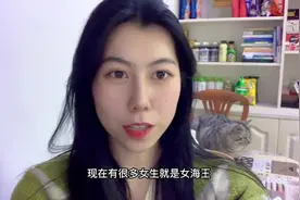 敢如此对你的女人，在和多个男人同时发展关系视频封面