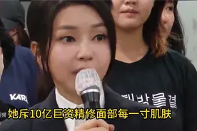 韩国金建希：丑闻不断却稳坐第一夫人之位视频封面
