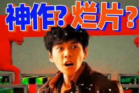 神作or烂片？它是暑期档最疯的电影！院线片《从21世纪安全撤离》视频封面