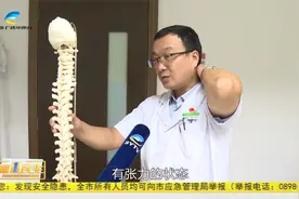 “吊脖子”治颈椎病  风险较大莫轻易尝试视频封面