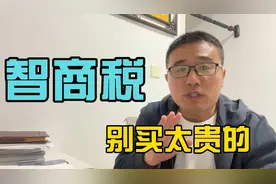 交过智商税才明白：这3个建材，真没必要买贵的视频封面