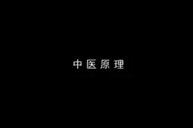 8月22日 (4)天覆地载，万物悉备，莫贵于人视频封面