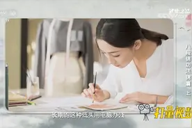 如有长期低头用电脑办公、看手机等习惯，可做五劳七伤往后瞧动作视频封面