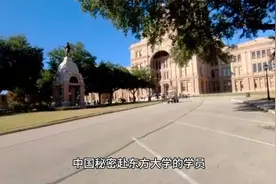 中国革命人才的摇篮——莫斯科东方大学和莫斯科中山大学视频封面