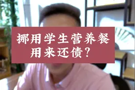学生营养餐视频封面