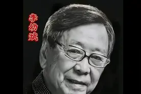 国家一级导演李幼斌突发心梗去世！生前代表作无数，7月还登台！视频封面