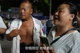 马驹桥24小时：记者挑战100元在日结工人力市场生存视频封面