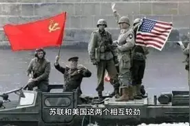 冷战时期的苏联曾经多强大视频封面