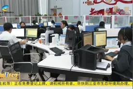 涉考办件30分钟响应  三亚12345助考专线已开通视频封面