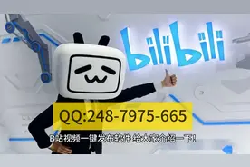 4分钟学习B站视频一键发布软件轻松拿下视频封面