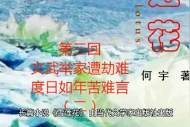 1月23日视频封面