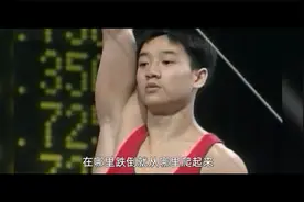 《亚运名人堂》杨威亚运会勇夺8金，追平李宁纪录！视频封面
