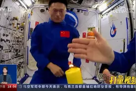 球形火焰实验：空间站里蜡烛如何燃烧？视频封面