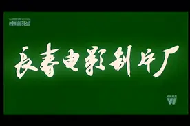 大地之子 1982 一视频封面