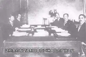 华盛顿海军条约的赢家与输家视频封面