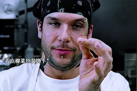 当餐厅准备打烊的时候突然来了客人，后厨的反应......！视频封面