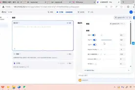 21 Dify案例实践之知识库应用构建-企业私有知识库(3)视频封面