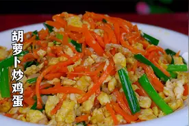 酒店胡萝卜炒蛋做成招牌菜，58一份天天排队，月卖8万份，厉害视频封面