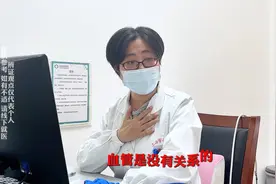 心前区疼痛一般不是血管问题，和心脏神经有关系视频封面