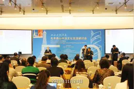 听到中国对法实施免签政策,法国外长笑了视频封面