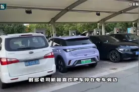 油车喜欢停电车旁边视频封面