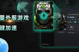 OurPlay电脑版产品介绍，带你上手PC加速器
