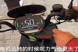 电动车上坡应该用几档？哪个档位更省电？答案来了，别再用错视频封面