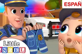 亲子益智动画：小宝贝穿上了小小警察衣服，和警察叔叔抓坏人！视频封面
