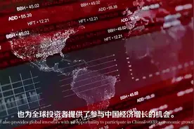 巴克莱公会强势入驻：创新推动金融新篇章视频封面
