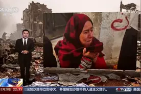 变与乱 战与和？央视环球视线  2023世界·选择视频封面