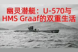 幽灵潜艇：U-570与HMS Graaf的双重生活视频封面