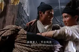 张曼玉都这样了，你梁家辉害怕个什么，杀进去！视频封面