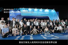 大漠大宣传片正式出炉！大漠大，让无人机灯光秀变得更美更简单！视频封面