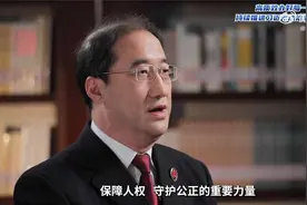 侯亚辉：以“时时放心不下”的责任感维护社会稳定视频封面
