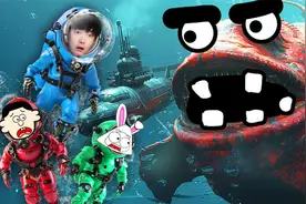 深海版致命公司？海底实验室的科学家都变成了牛蛙怪！暗黑潜水员视频封面