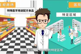 固体饮料消费提示视频封面