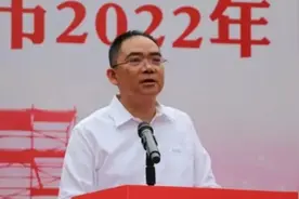 靴子落地！武荣被查视频封面