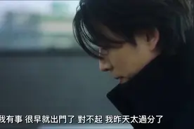 顶级富豪竟是究竟舔狗！前妻疯狂背叛，他都可以原谅...视频封面
