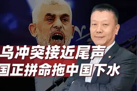 从萨达姆到辛瓦尔，美国和以色列在中东的对手，已经变了视频封面