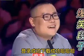 爆笑段子！大叔幽默“调侃”评委，为女厕所写标语···爆笑！视频封面