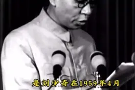 伟人为何会反对“三自一包、四大自由”.视频封面
