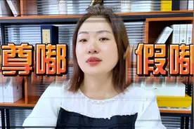 工资涨没涨！多找找自己的原因，有没有努力工作