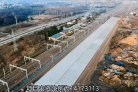 时速350公里！又一重大高铁项目进入开工倒计时视频封面