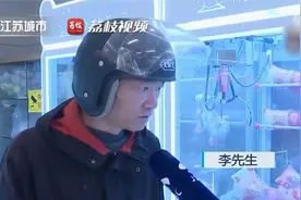 注意！抓娃娃机放人民币图案抱枕涉违法#以案普法视频封面