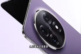 OPPO Find N5首销破大折叠行业记录，Find X8 Ultra夜景叫板小米视频封面