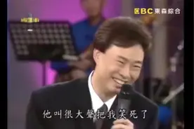 费玉清与马世莉大谈演出趣事，各种抓马事件让人捧腹大笑！视频封面
