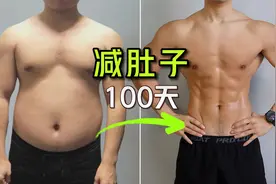 3个月30斤 徒手燃脂 【适合90～220斤】无蹦跳 不伤膝 大基数友好视频封面