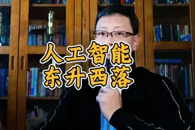 Deepseek+华为昇腾，国产AI成为世界的第二选择视频封面