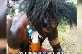45. 亚马逊原始部落象人族，象鼻越长代表地位越高，也才有视频封面
